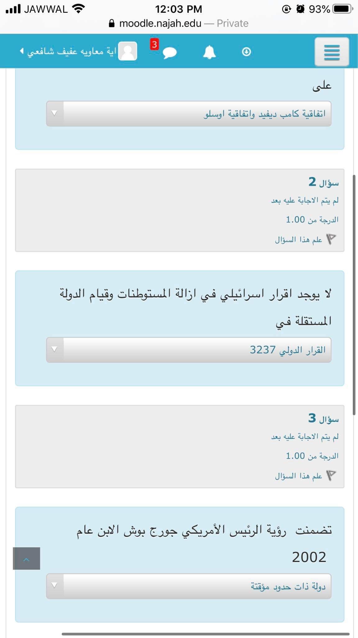 إلكتروني - IMG_5716.jpg